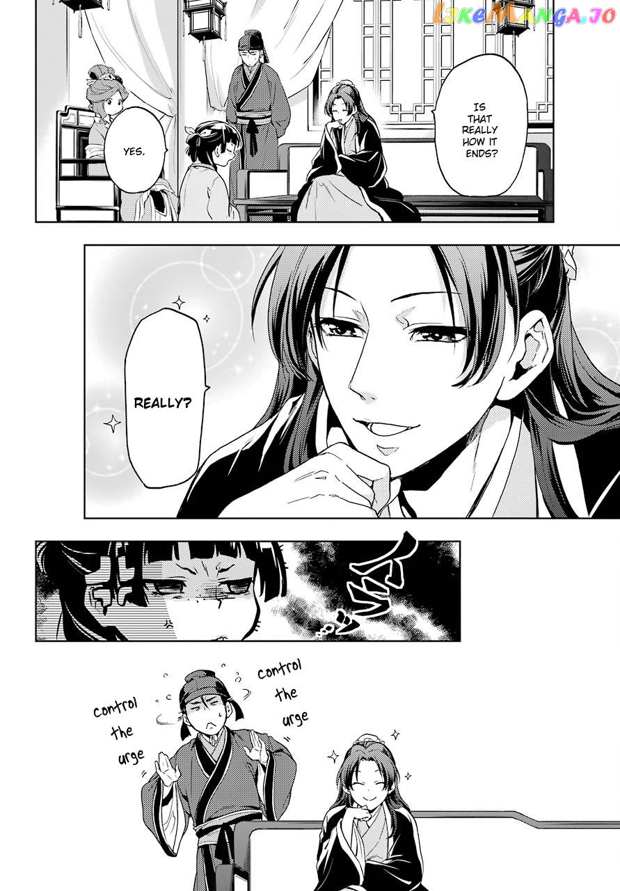 Kusuriya No Hitorigoto Chapter 4 image 27